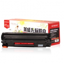 萊盛光標 LSGB-CE285A 硒鼓
